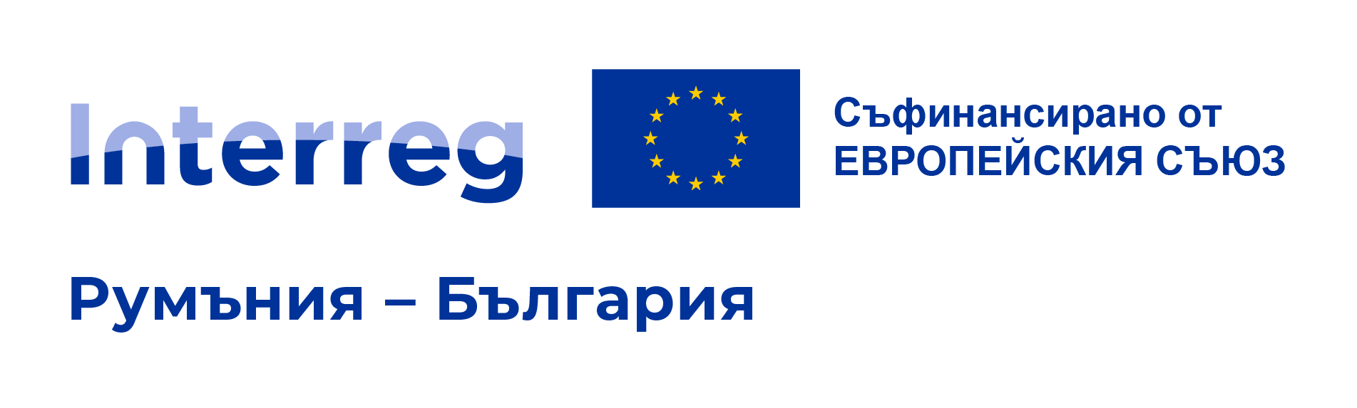 Interreg Logo Romania Bulgaria RGB Color 03