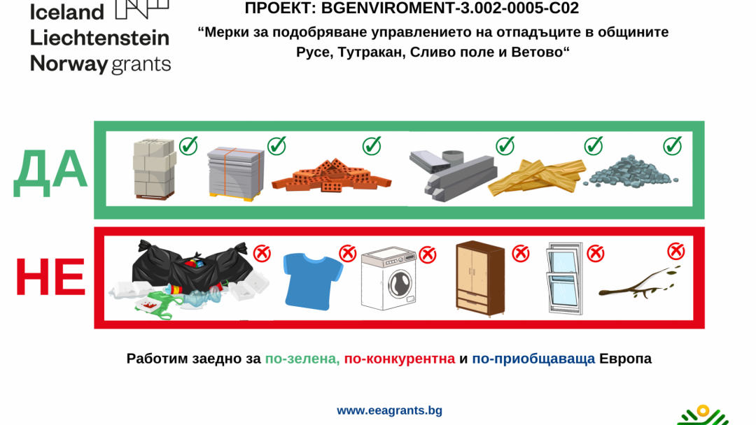 Eeagrants