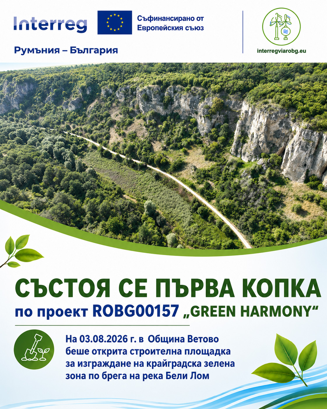 robg00157 03082026